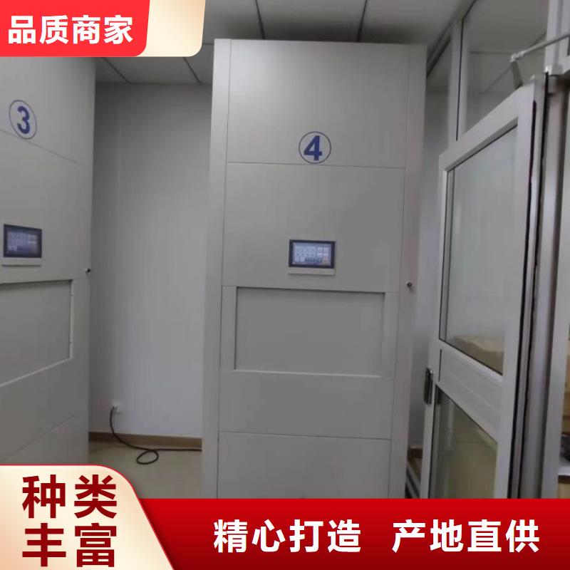 档案密集柜-视频-河北省邢台市|隆尧|南宫|保定|衡水|张家口|承德|石家庄档案密集柜-凯美