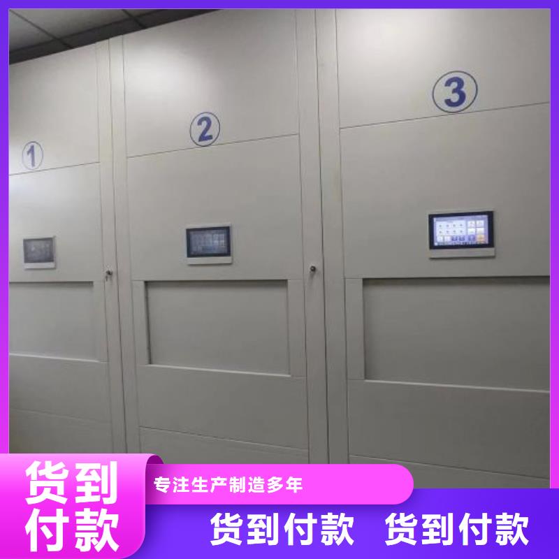 咨询电话多少【凯美】密集架