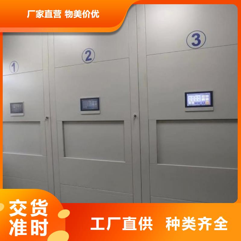 密集架移动档案柜匠心品质