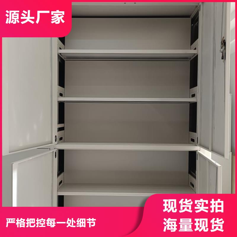 档案密集柜-视频-河北省邢台市|隆尧|南宫|保定|衡水|张家口|承德|石家庄档案密集柜-凯美