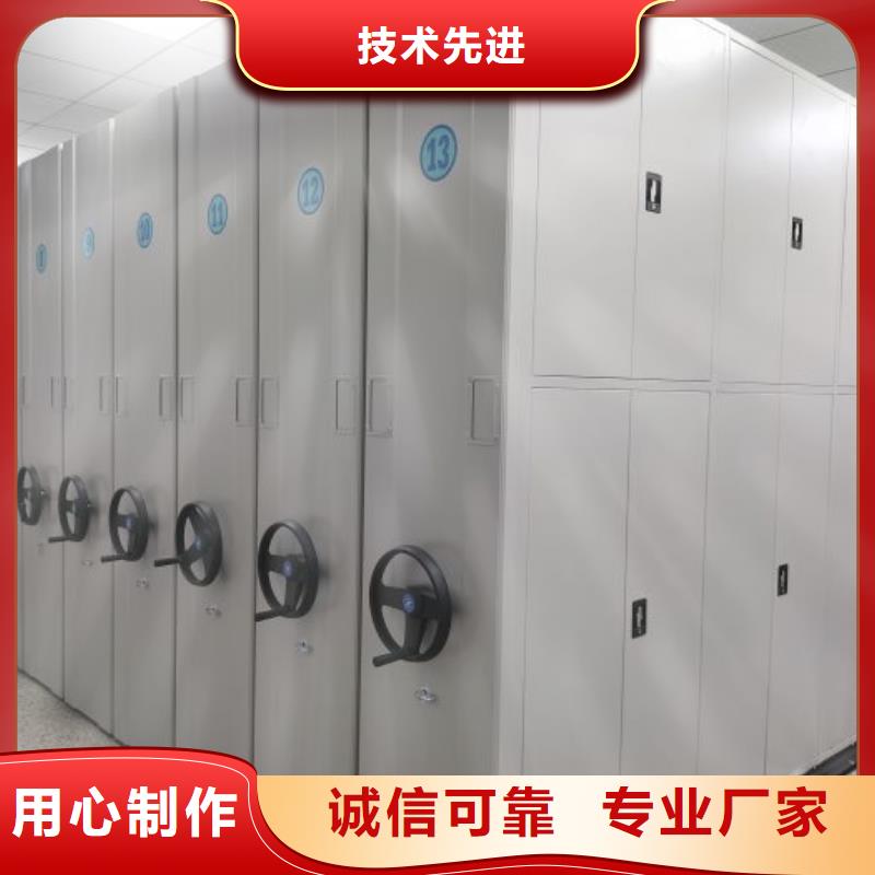开拓创造【凯美】磁带密集架