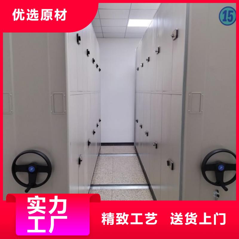 服务至上【凯美】电脑控制密集架
