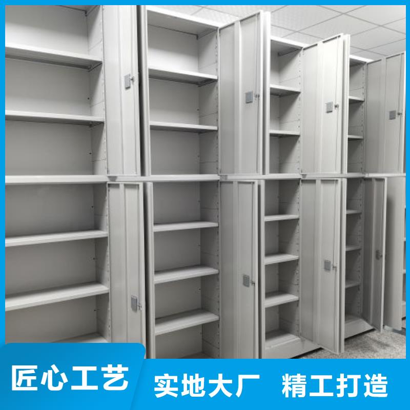 用心做事【凯美】档案室用智能型密集架