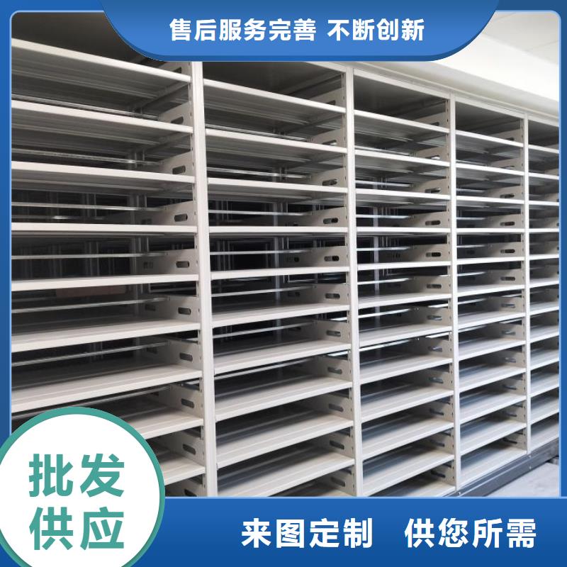 档案密集柜视频-河南省南阳市|桐柏|西峡|平顶山|新乡|开封|鹤壁|焦作档案密集柜-凯美
