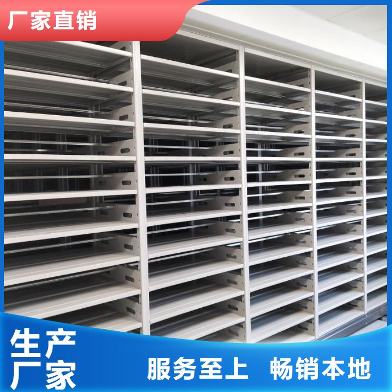 免费送货【凯美】档案盒密集架