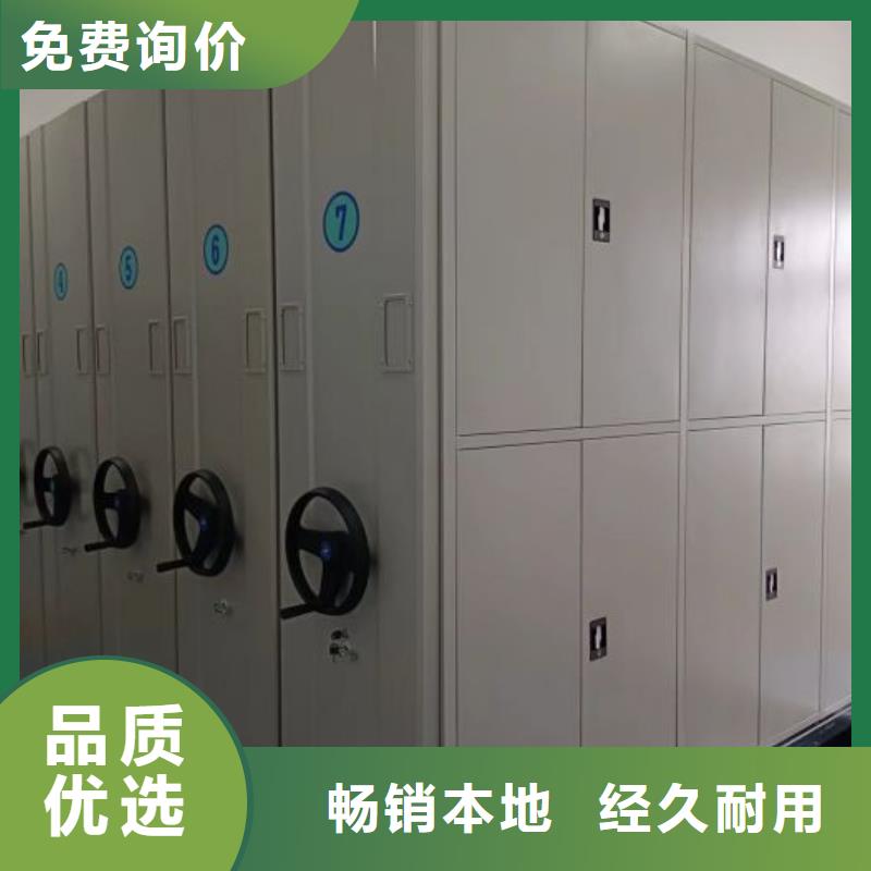 档案密集柜-视频-沙河|内丘|衡水|唐山|保定|沧州|邯郸|石家庄|廊坊档案密集柜实力工厂-智能密集架手动移动档案柜凯美办公家具生产厂家(邢台市分公司)