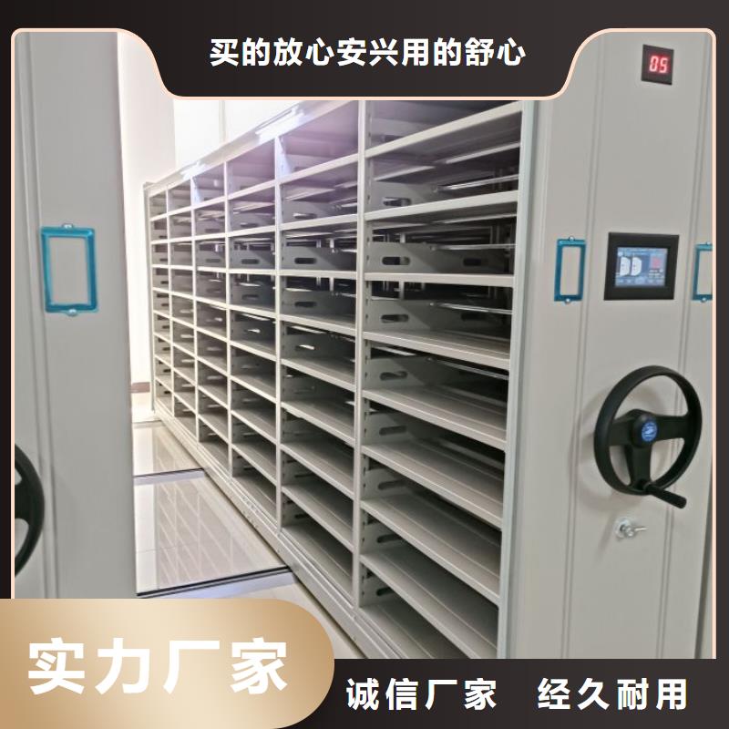 客户满意【凯美】五指山市贵重活动密集架
