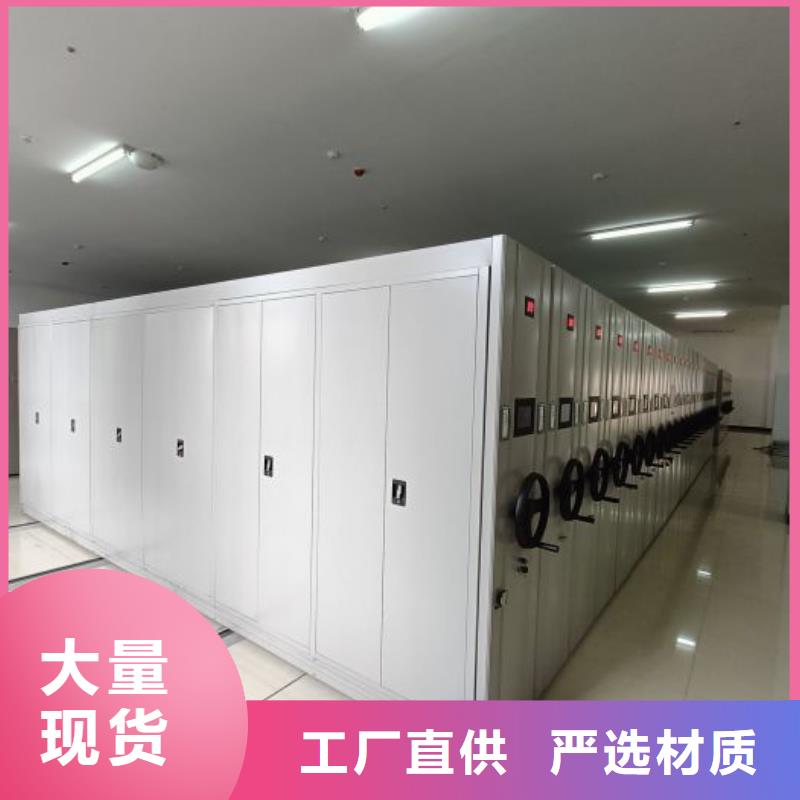 海量货源【凯美】手摇密集活动柜