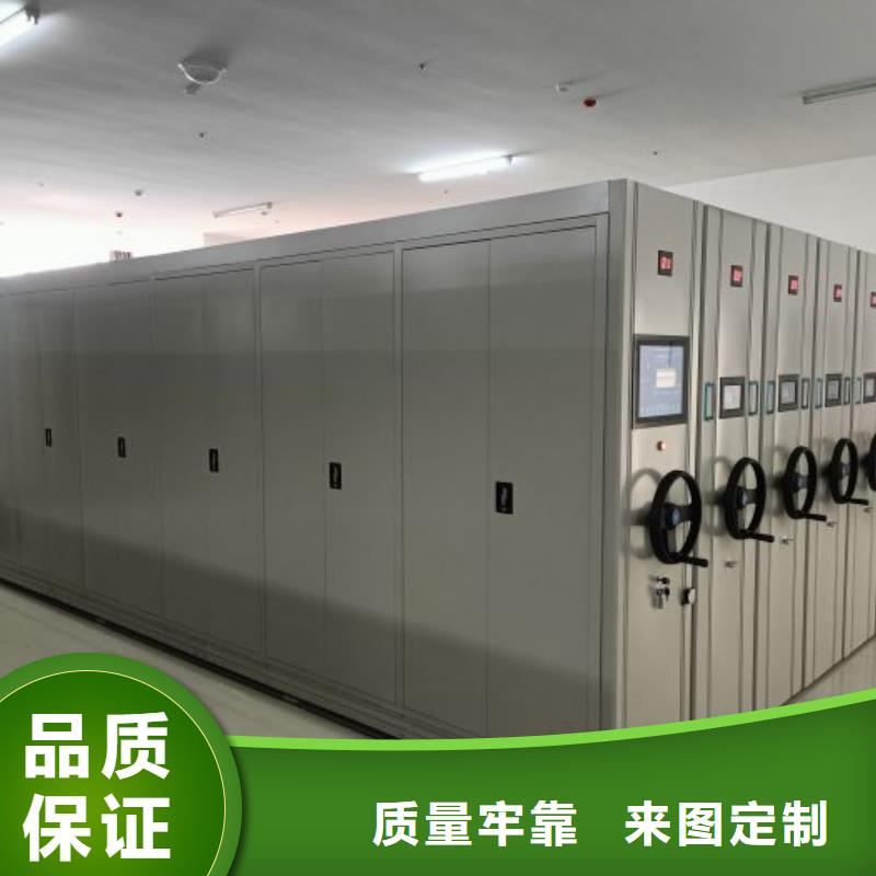 电动密集柜【档案密集架】生产加工_智能密集架手动移动档案柜凯美办公家具生产厂家(绍兴市分公司)