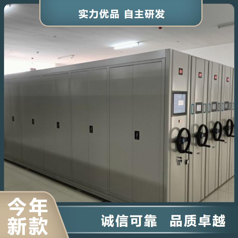 档案密集柜-视频-北京市档案密集柜-【本土】可服务区域石景山|顺义|丰台|延庆|西城|门头沟