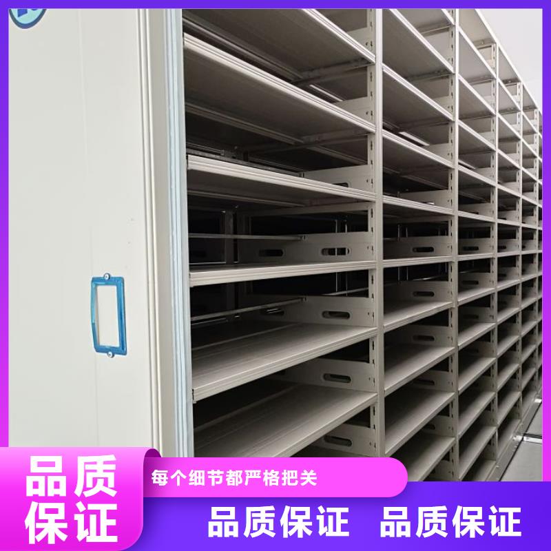 供应商家【凯美】办公室密集柜