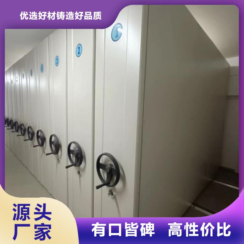 【电动密集柜-手摇密集架款式多样】|档案密集柜-智能密集架手动移动档案柜凯美办公家具生产厂家(北京市分公司)
