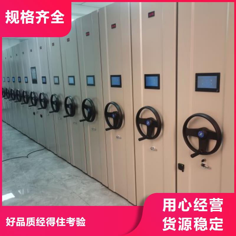 档案密集柜-视频-档案密集柜(凯美)覆盖地域新疆伊犁市克拉玛依|乌鲁木齐