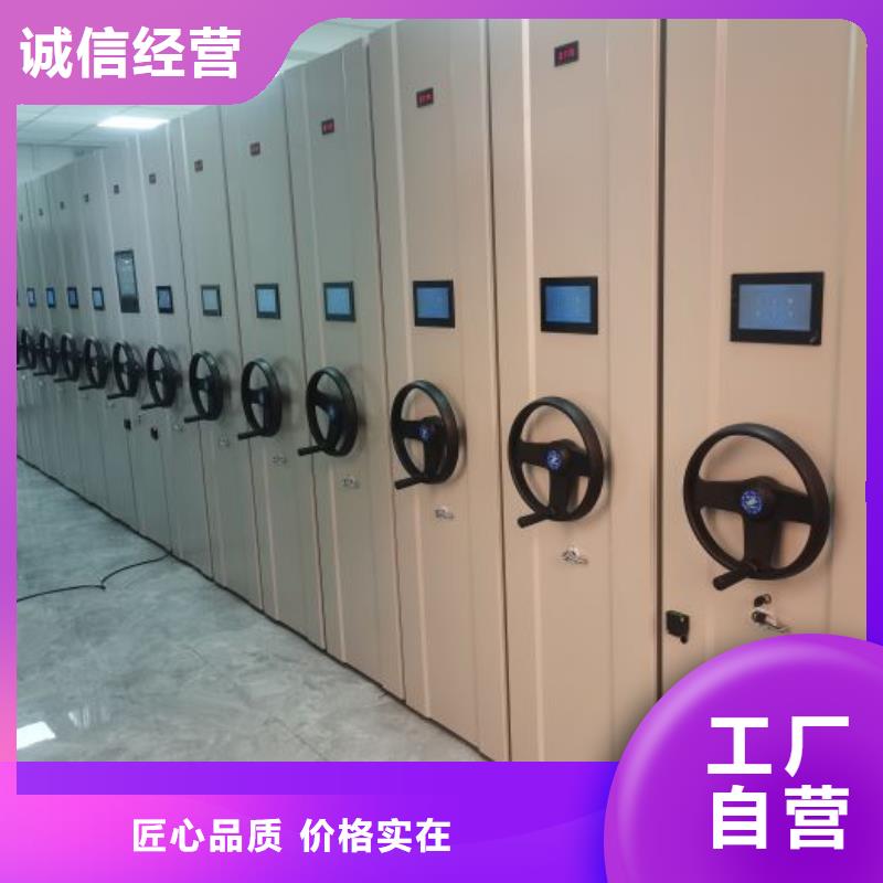 用心做事【凯美】档案室用智能型密集架