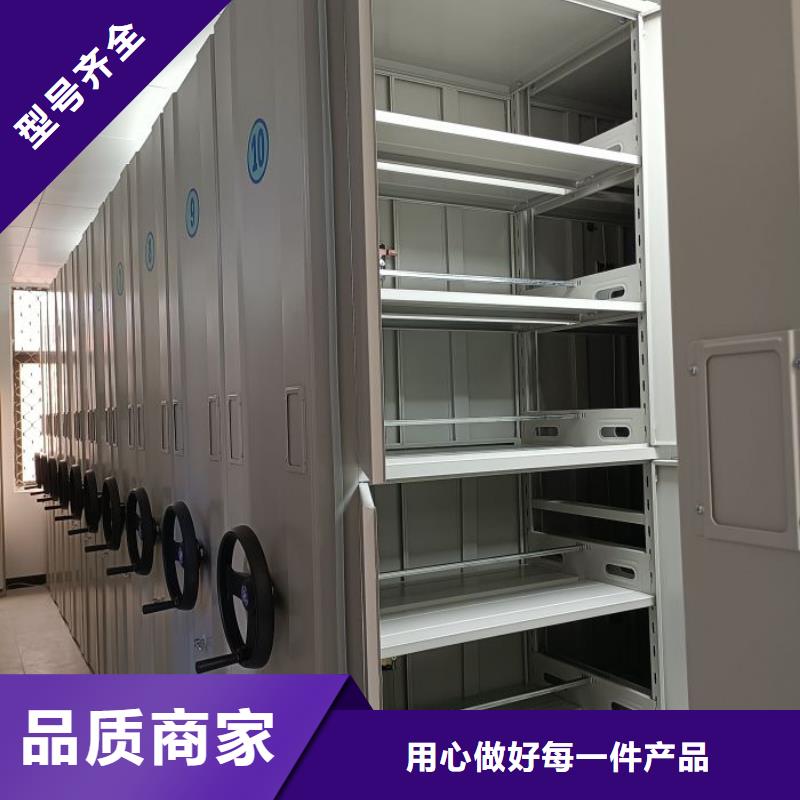 电动密集柜【档案密集架】生产加工_智能密集架手动移动档案柜凯美办公家具生产厂家(绍兴市分公司)