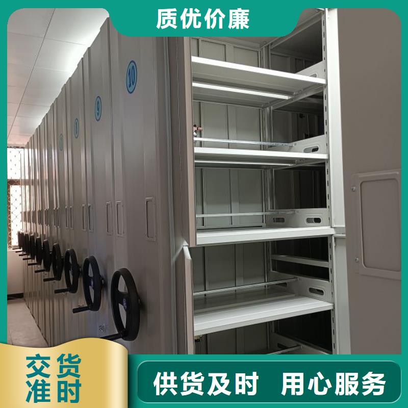 档案密集柜视频-档案密集柜(凯美)覆盖地域新疆伊犁市乌鲁木齐|克拉玛依