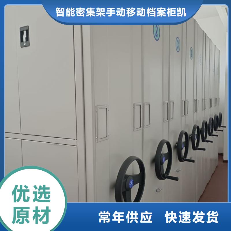 改造升级【凯美】智纳档案柜