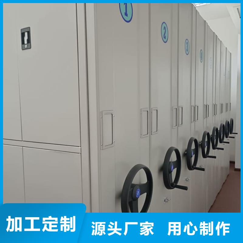 客户满意【凯美】五指山市贵重活动密集架