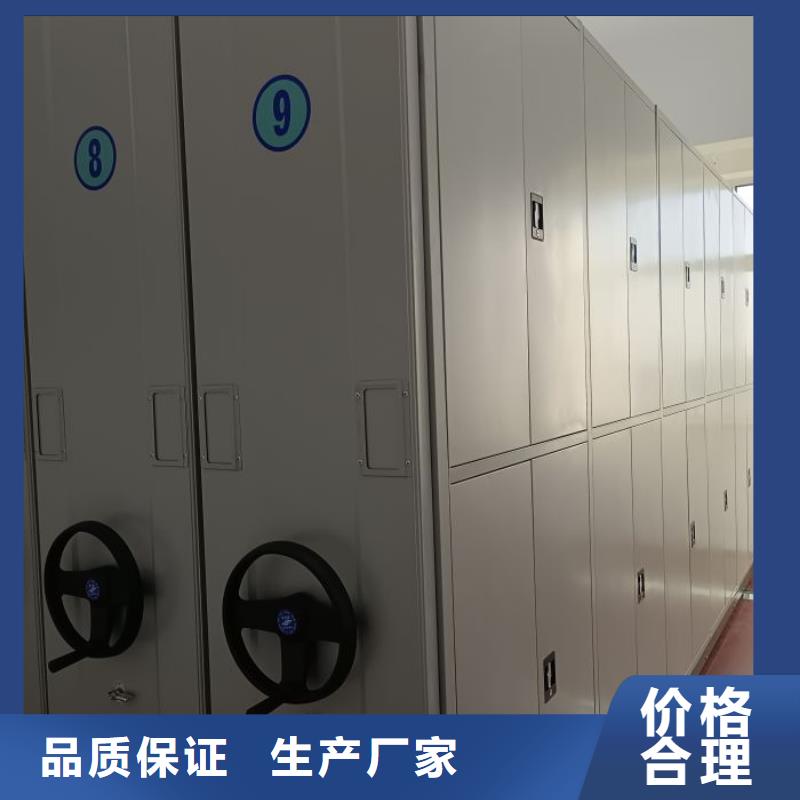 客户满意【凯美】五指山市贵重活动密集架