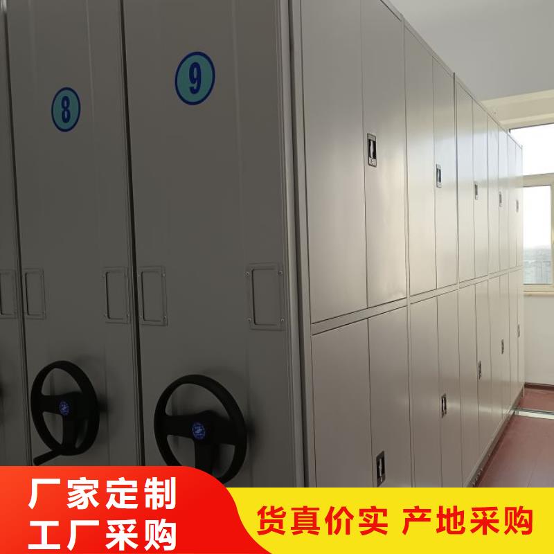 诚信合作【凯美】移动钢板密集架