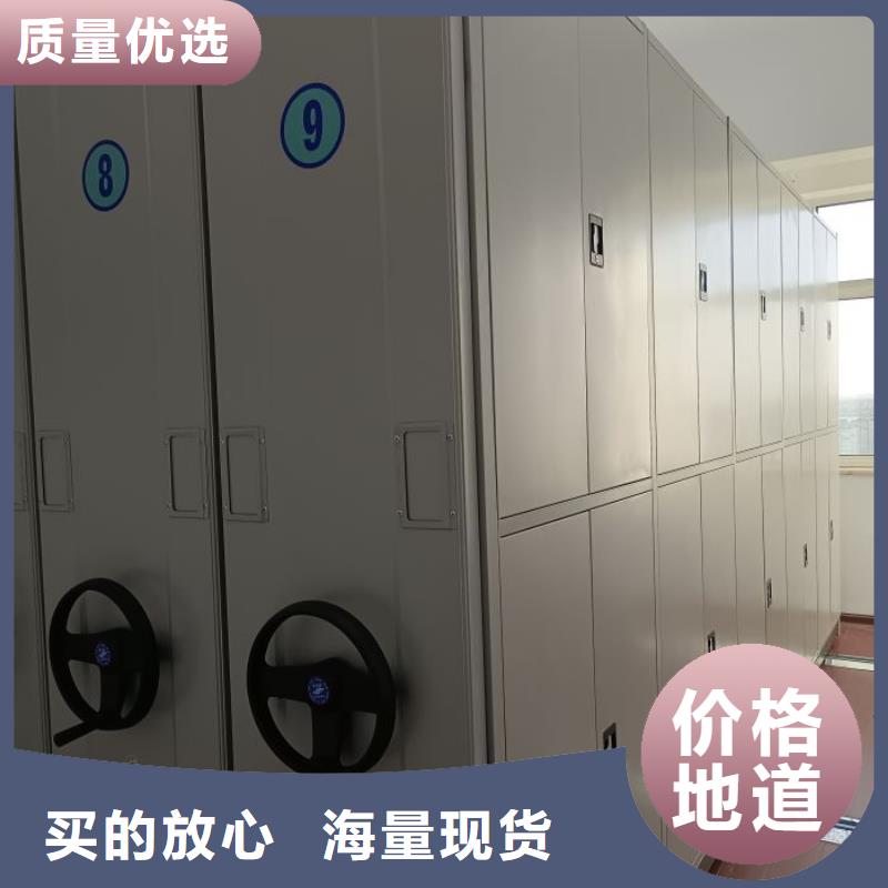 电动密集柜_【手摇密集架】精挑细选好货 智能密集架手动移动档案柜凯美办公家具生产厂家(三明市分公司)
