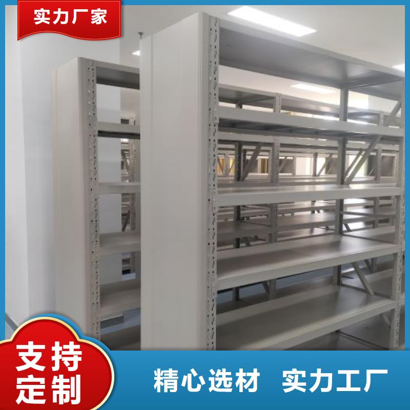 档案密集柜厂家