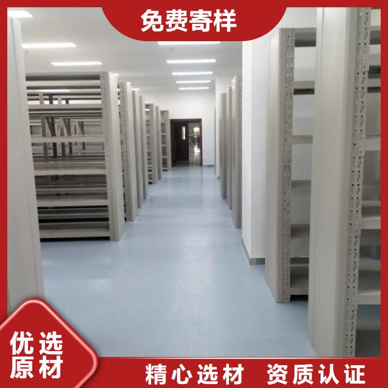 服务为先【凯美】档案室智能一体密集柜