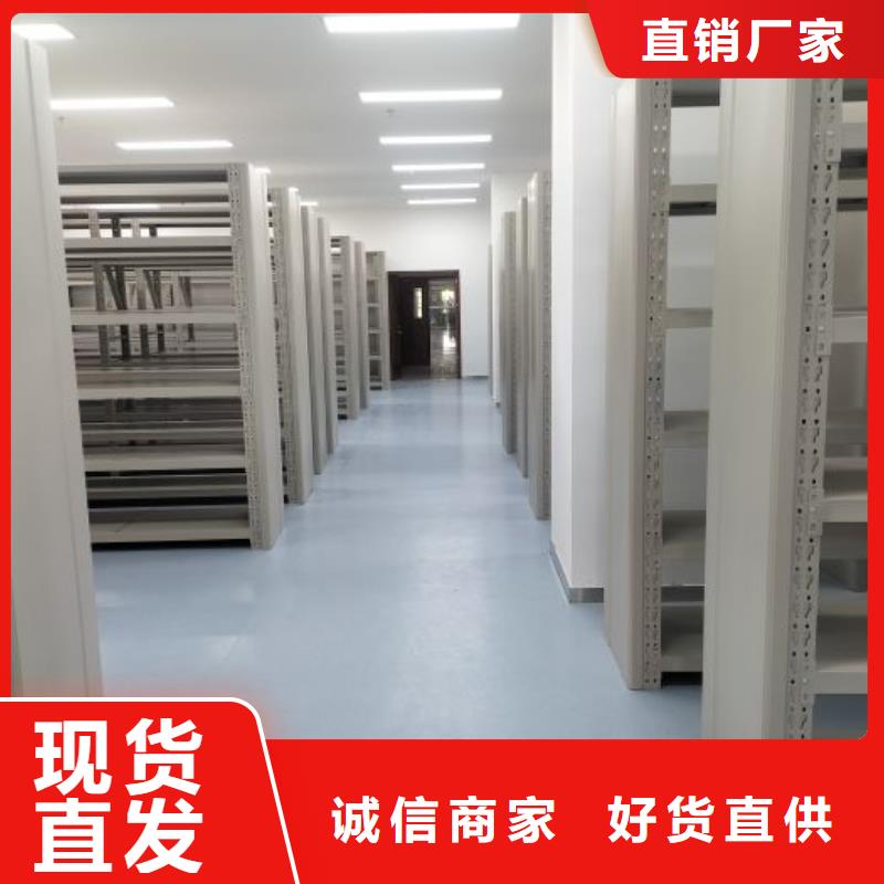 电动密集柜【档案密集柜】生产加工凯美档案密集柜