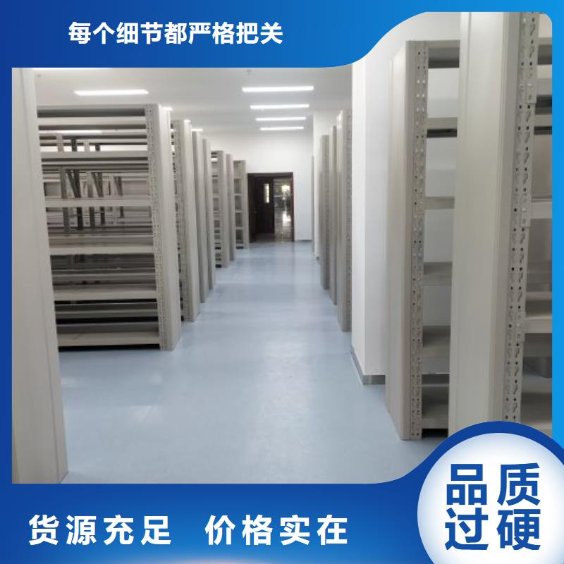 重信誉挂电表密集柜厂家