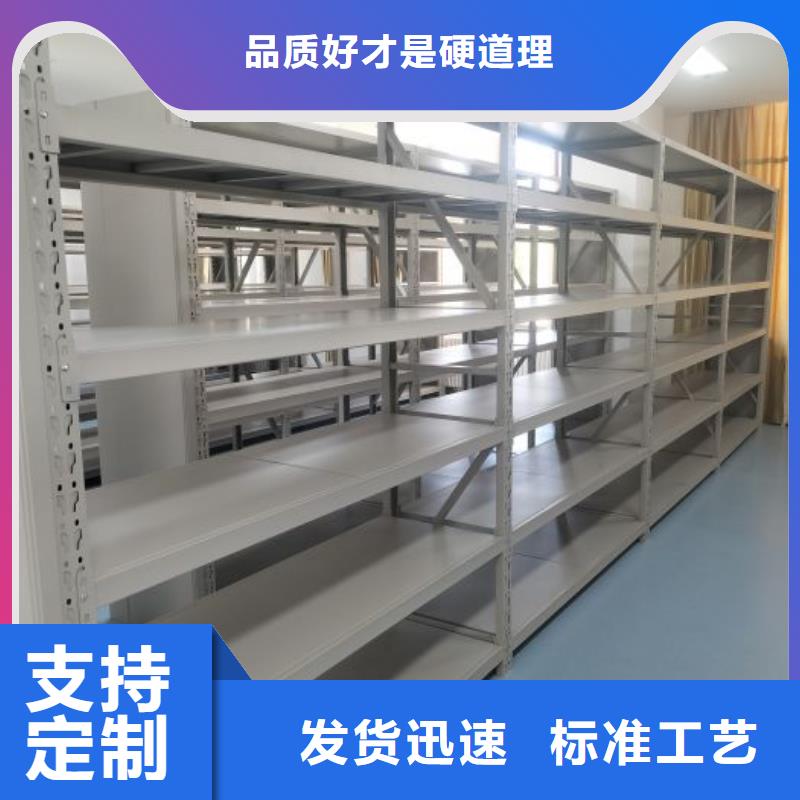 客户满意【凯美】五指山市贵重活动密集架