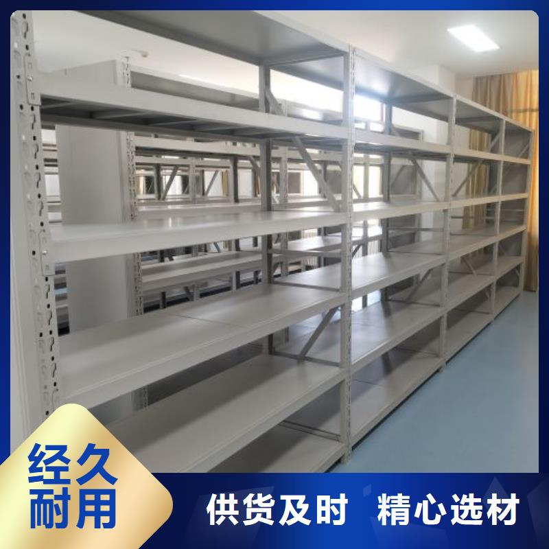 产品图片【凯美】档案室资料密集架