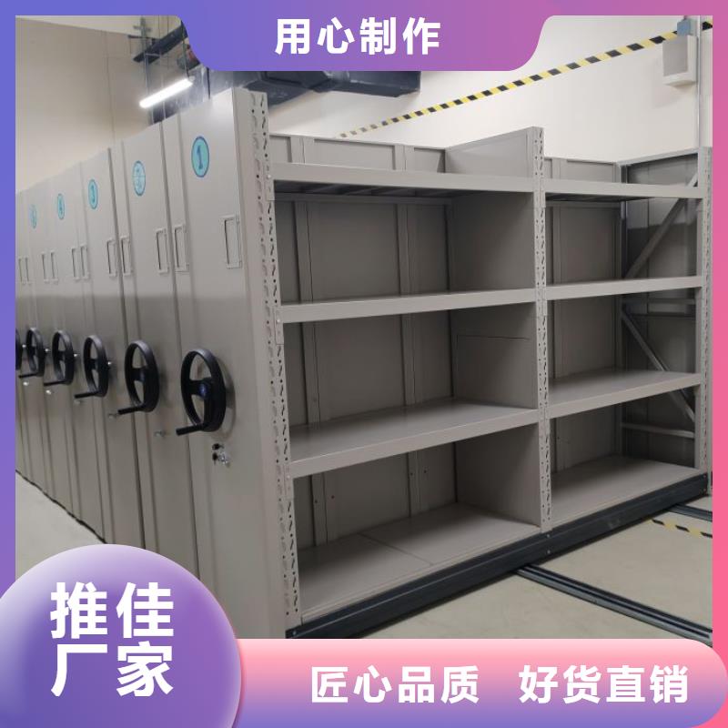 生产企业【凯美】移动档案柜