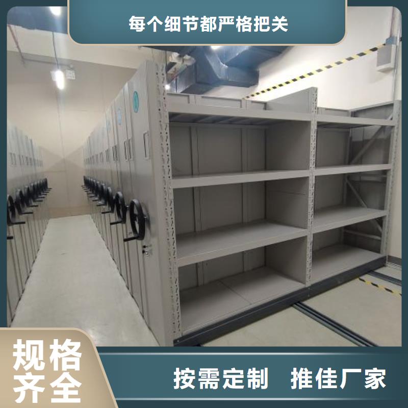 档案密集柜-视频-档案密集柜(凯美)覆盖地域新疆伊犁市克拉玛依|乌鲁木齐