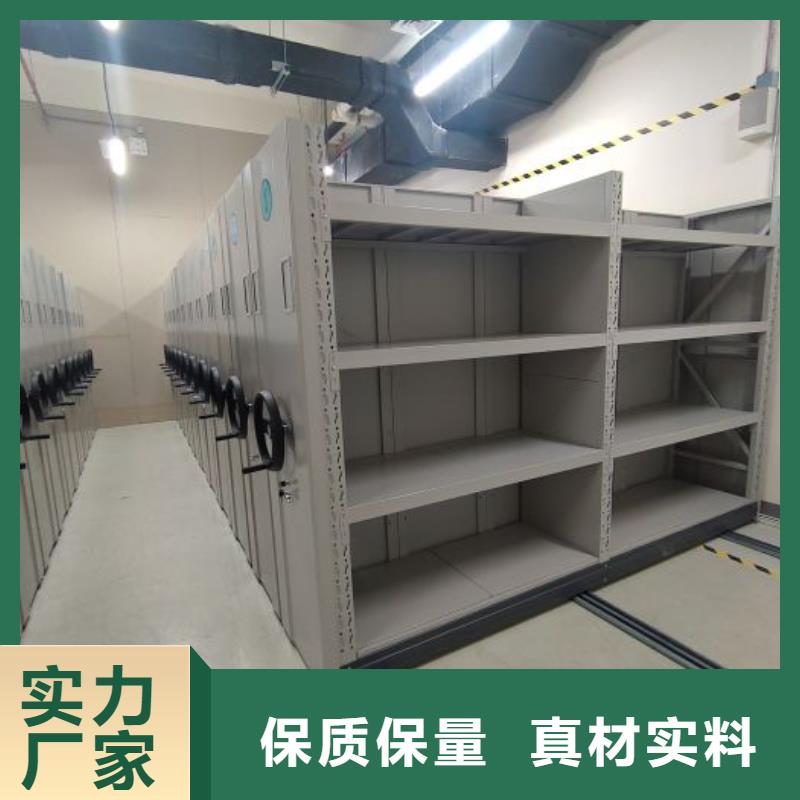 改造升级【凯美】智纳档案柜