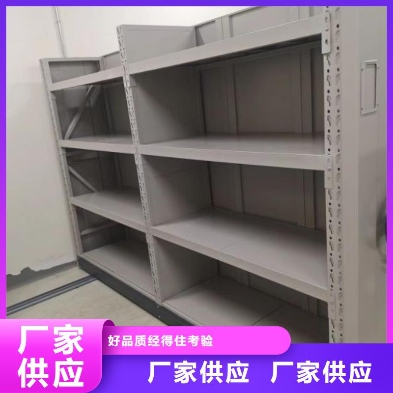 立足实际【凯美】回转档案柜