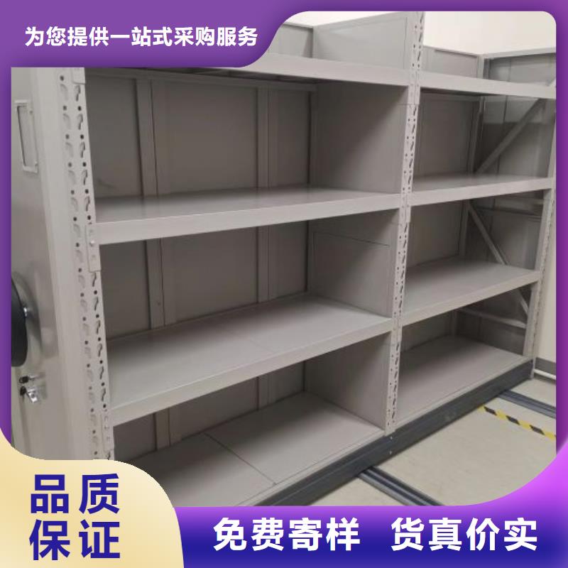做预算【凯美】封闭式密集柜