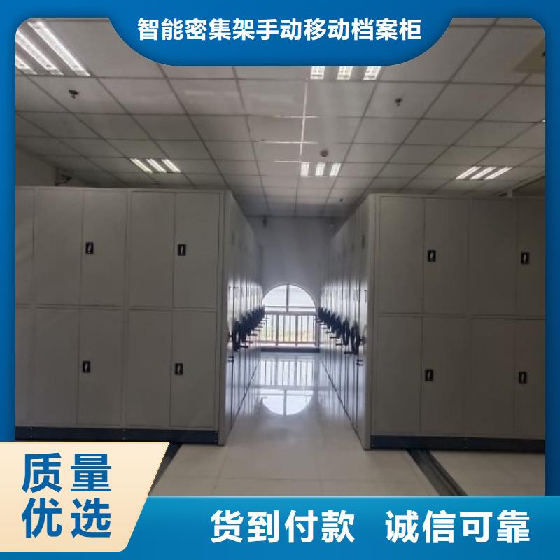 #移动档案柜#欢迎来厂参观