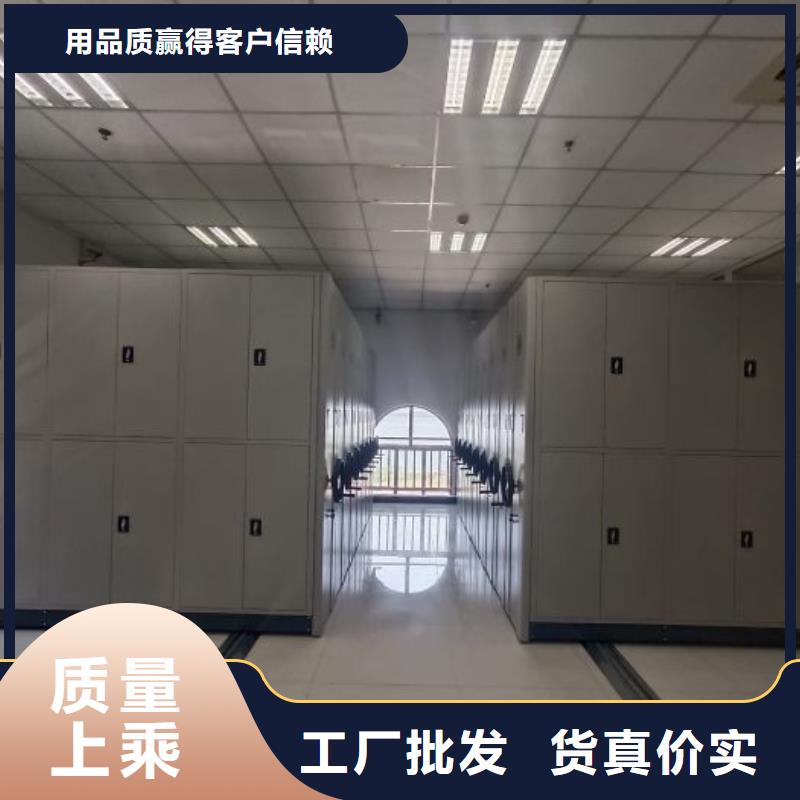 产品图片【凯美】档案室资料密集架