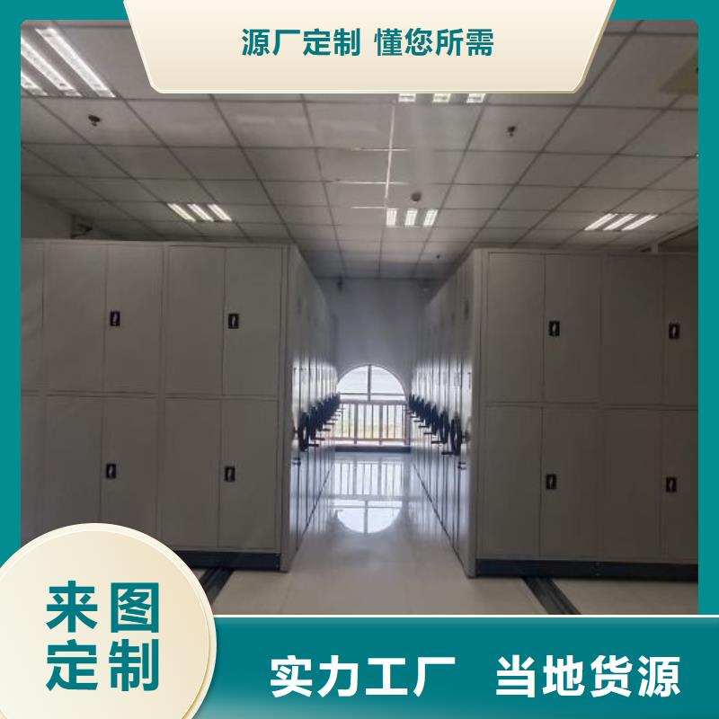 功能及特点产品的选用原则有哪些【凯美】手摇动密集架