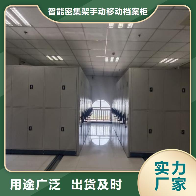 服务为先【凯美】档案室智能一体密集柜