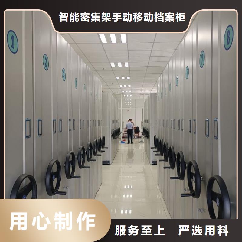 电动密集柜【档案密集柜】生产加工凯美档案密集柜
