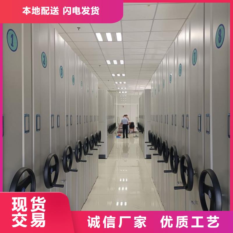 比较便宜【凯美】抽斗式密集柜