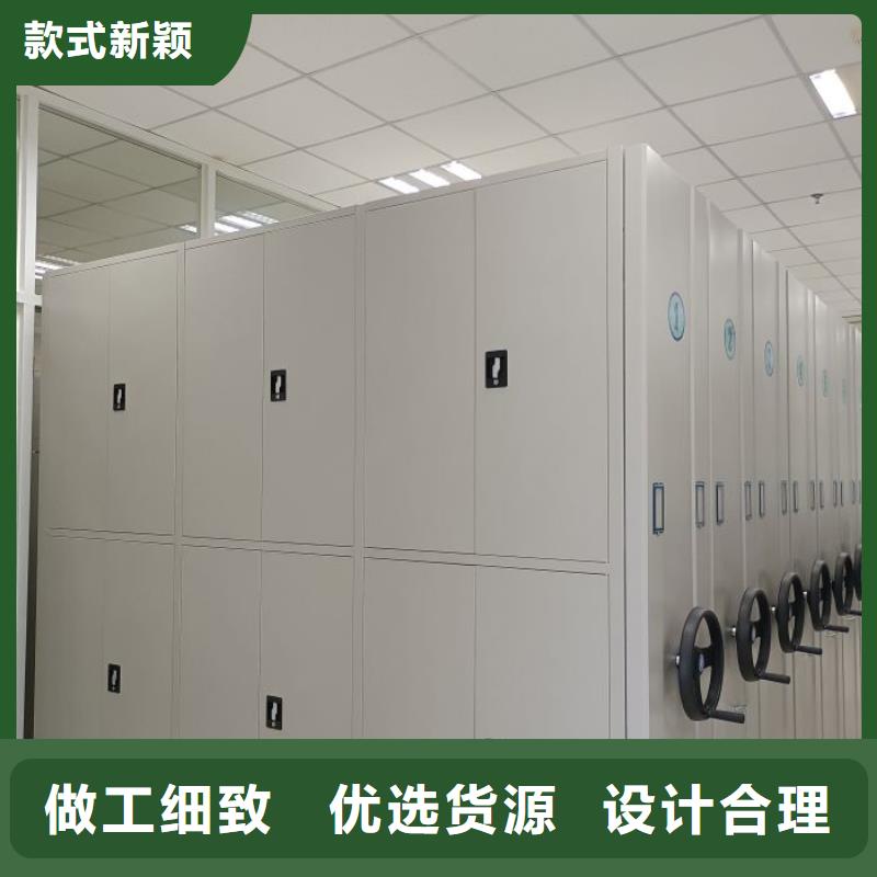 诚信合作【凯美】移动钢板密集架