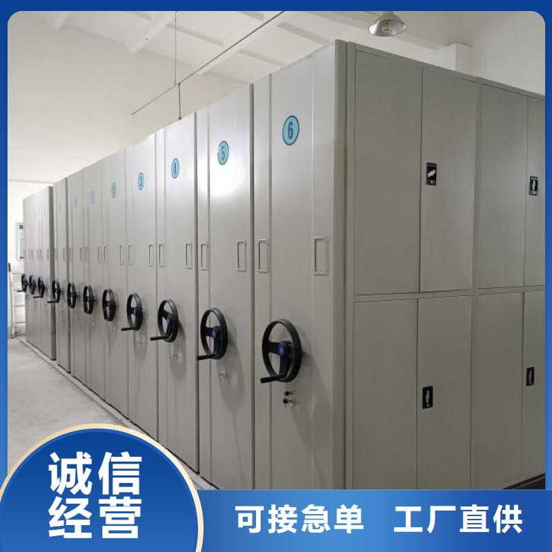 档案密集柜-视频-河北省邢台市|隆尧|南宫|保定|衡水|张家口|承德|石家庄档案密集柜-凯美
