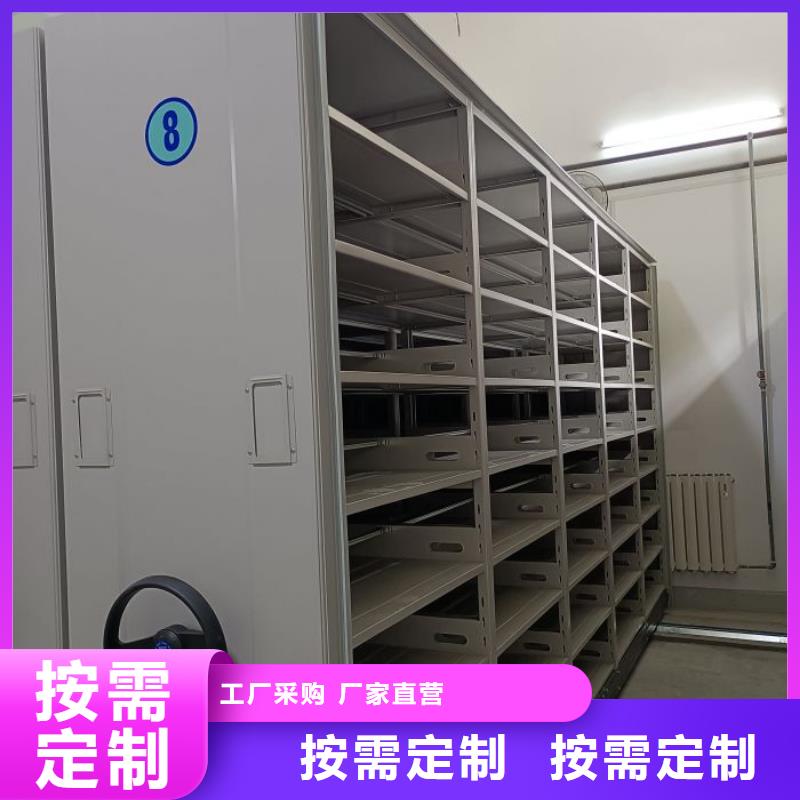 感谢惠顾【凯美】校用密集架