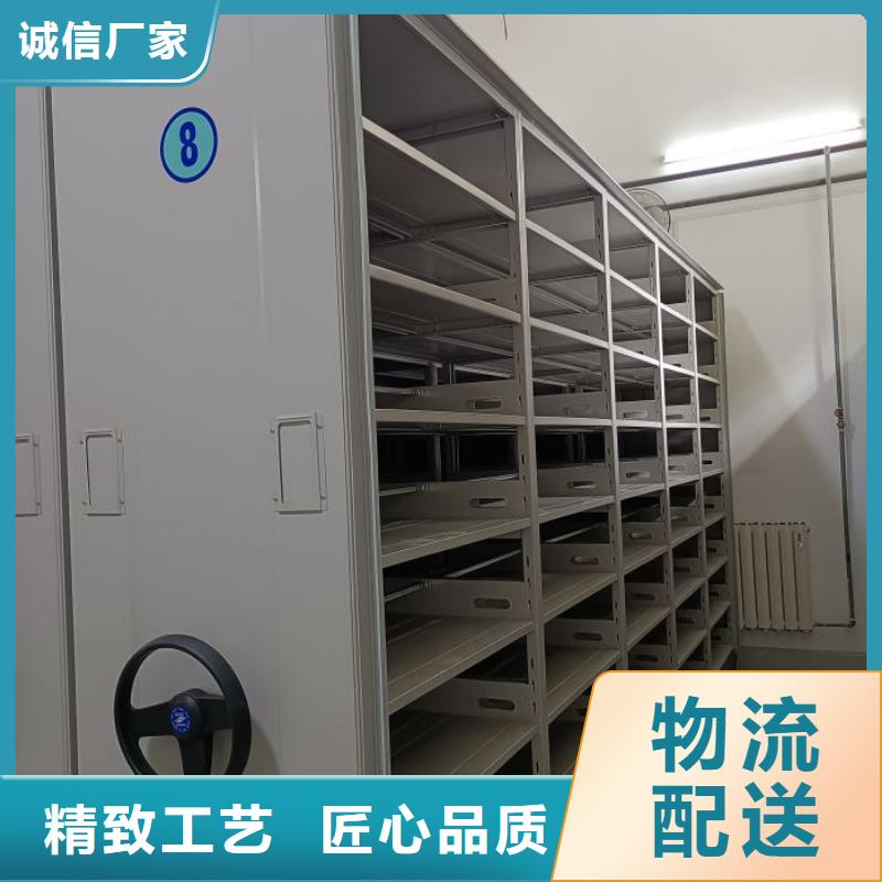 放心消费【凯美】底图密集柜