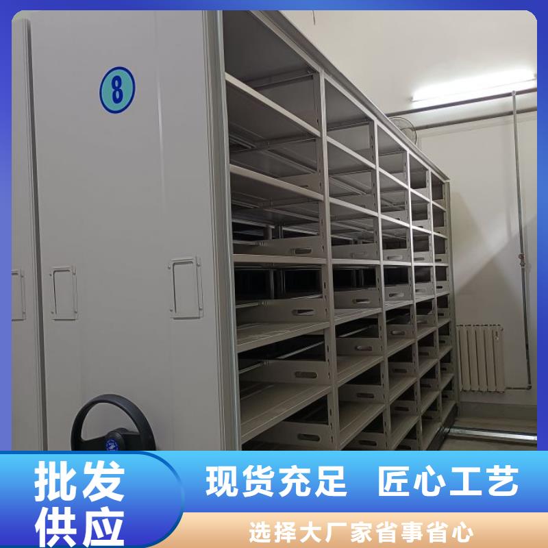 销售专卖【凯美】钢制密集柜