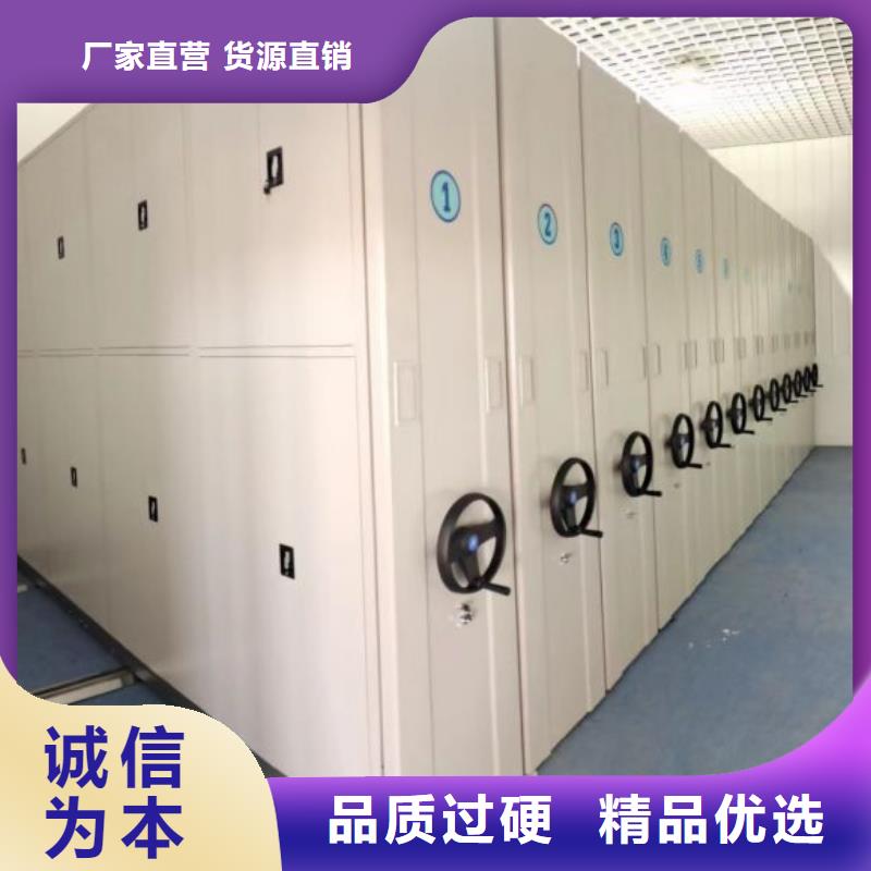 销售专卖【凯美】钢制密集柜