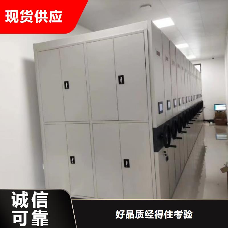 感谢惠顾【凯美】校用密集架