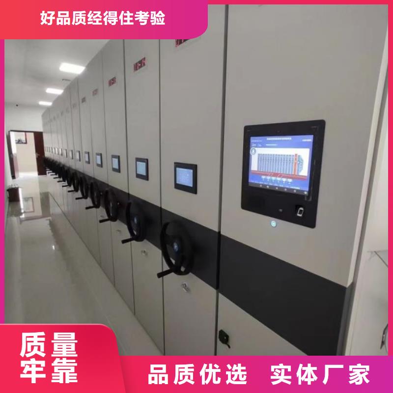 #移动档案柜#欢迎来厂参观